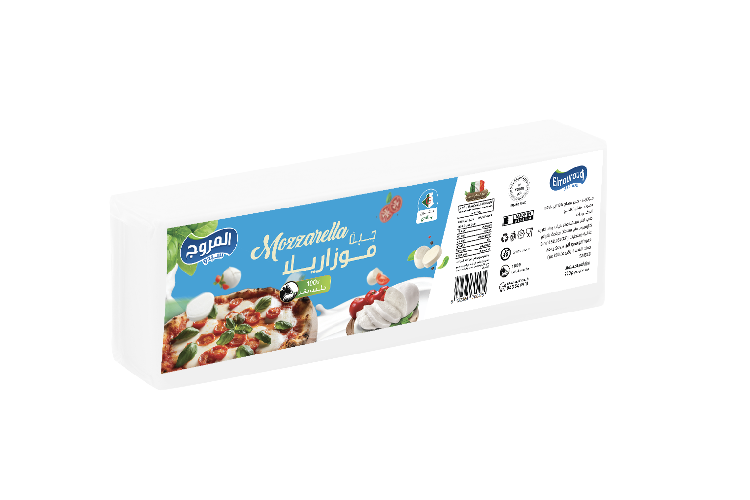 Mozzarella - Image 2