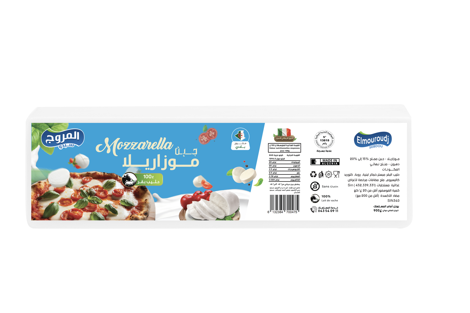 Mozzarella - Image 3