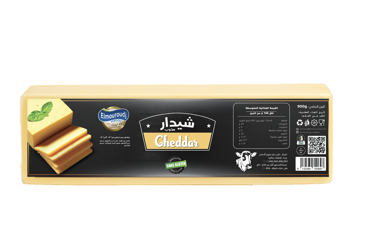 Cheddar fondu - Image 3