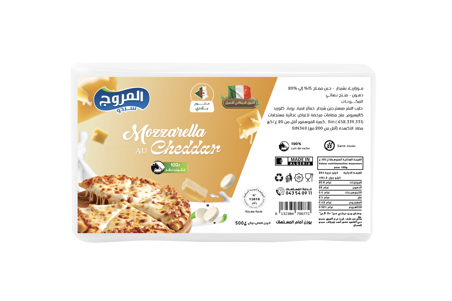 Mozzarella au cheddar