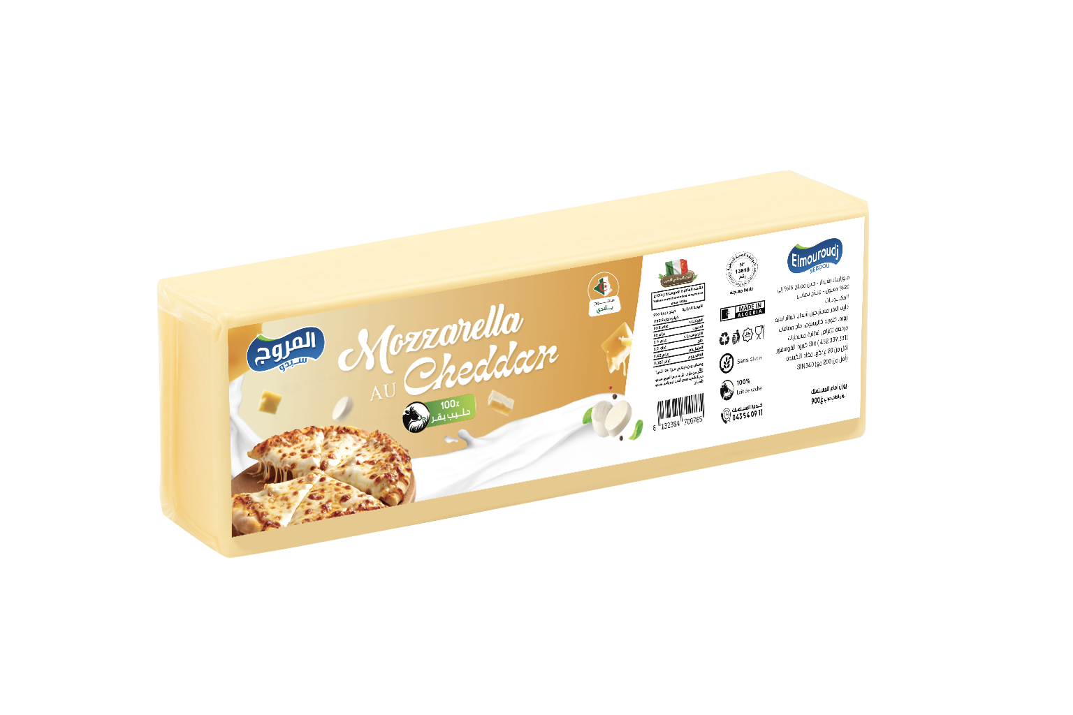 Mozzarella au cheddar - Image 2