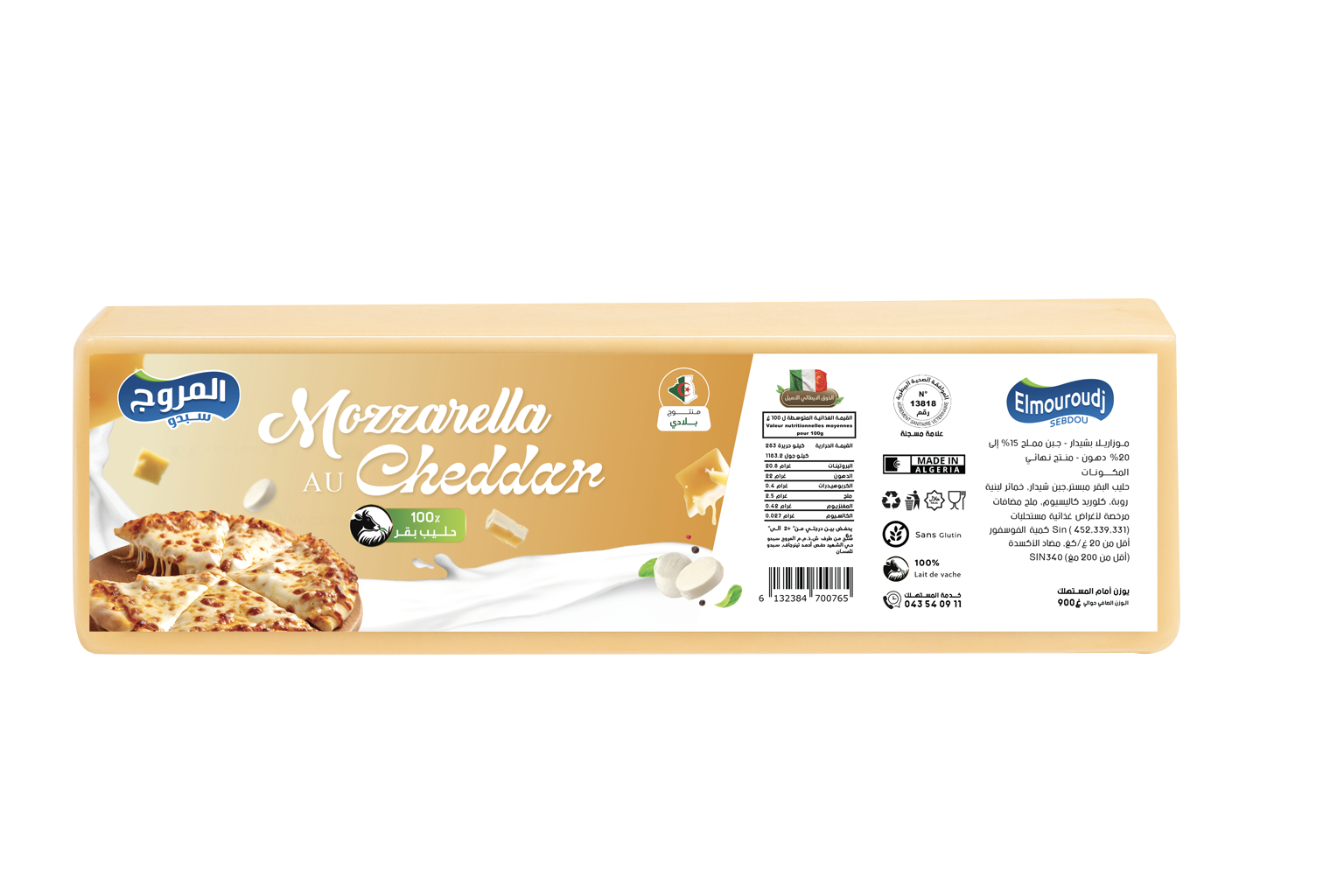 Mozzarella au cheddar - Image 3